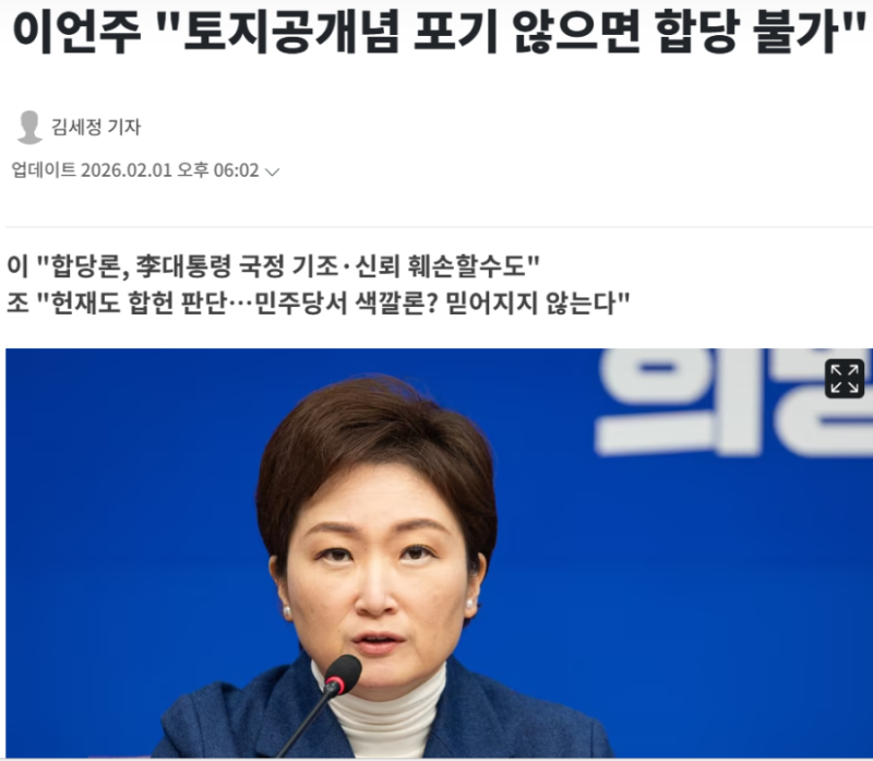 KakaoTalk_20260204_232351490.png