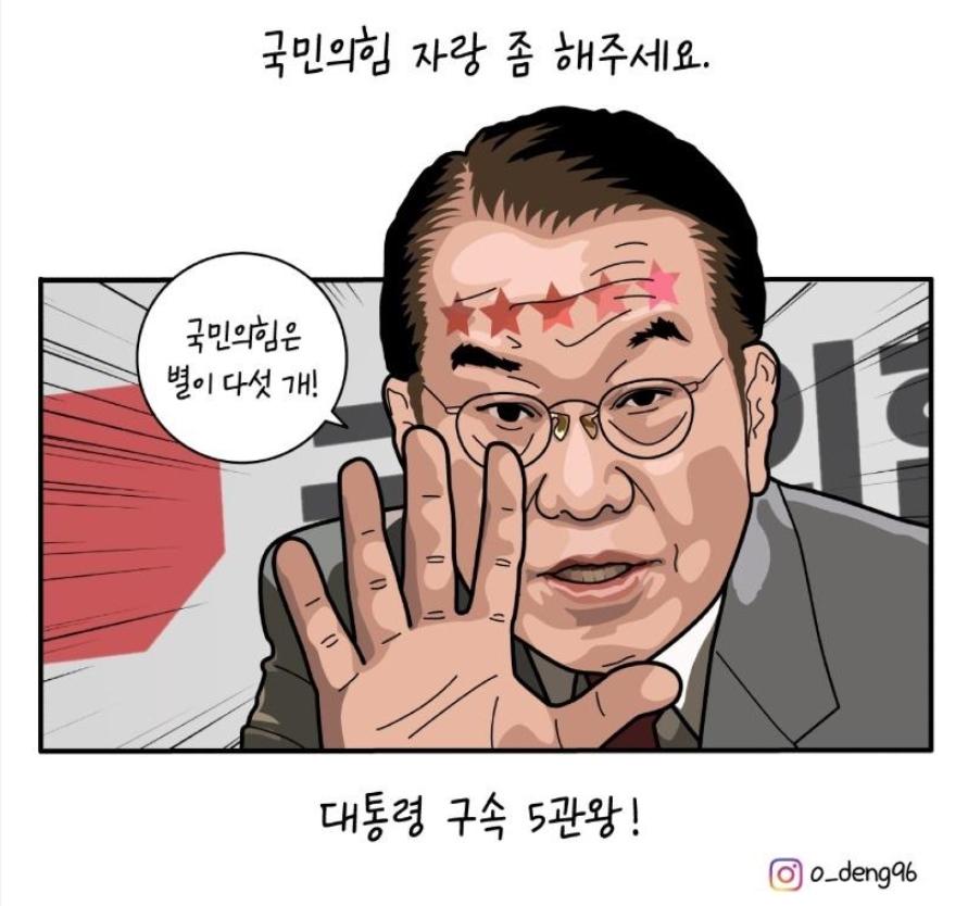 별이 다섯개.jpg