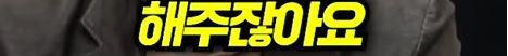 캡처16.JPG