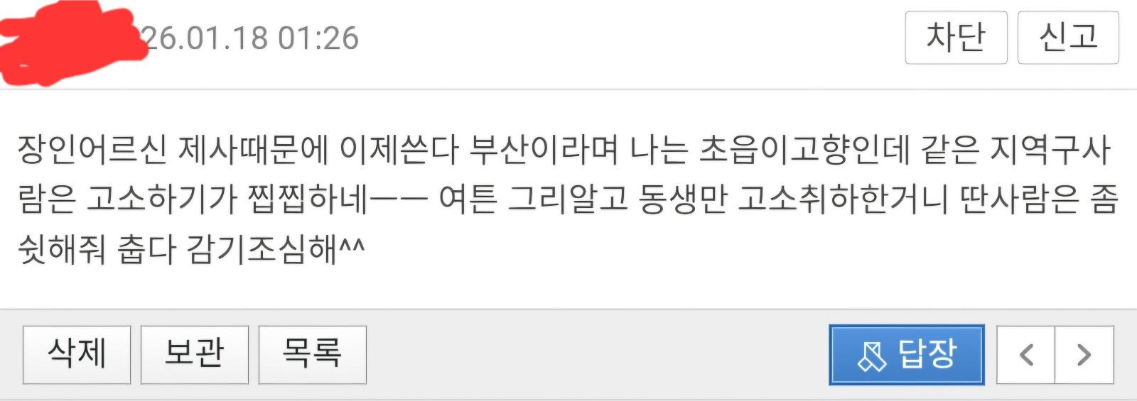 Screenshot_20260122_184531_Chrome.jpg