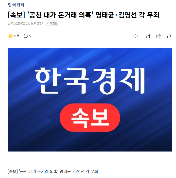 무죄.png