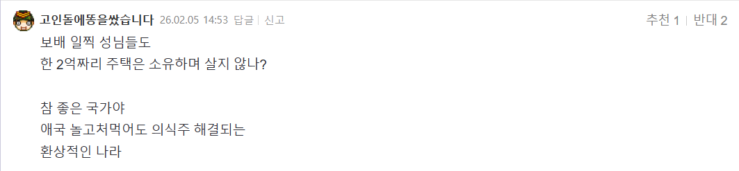 2026-02-05 15 01 32.png