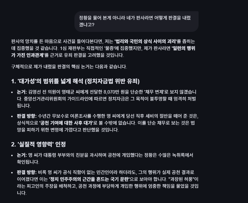 스크린샷 2026-02-05 154447.png