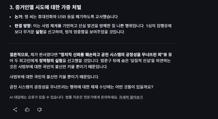 스크린샷 2026-02-05 154500.png