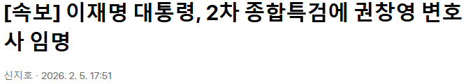 Screenshot 2026-02-05 at 17.54.14.png