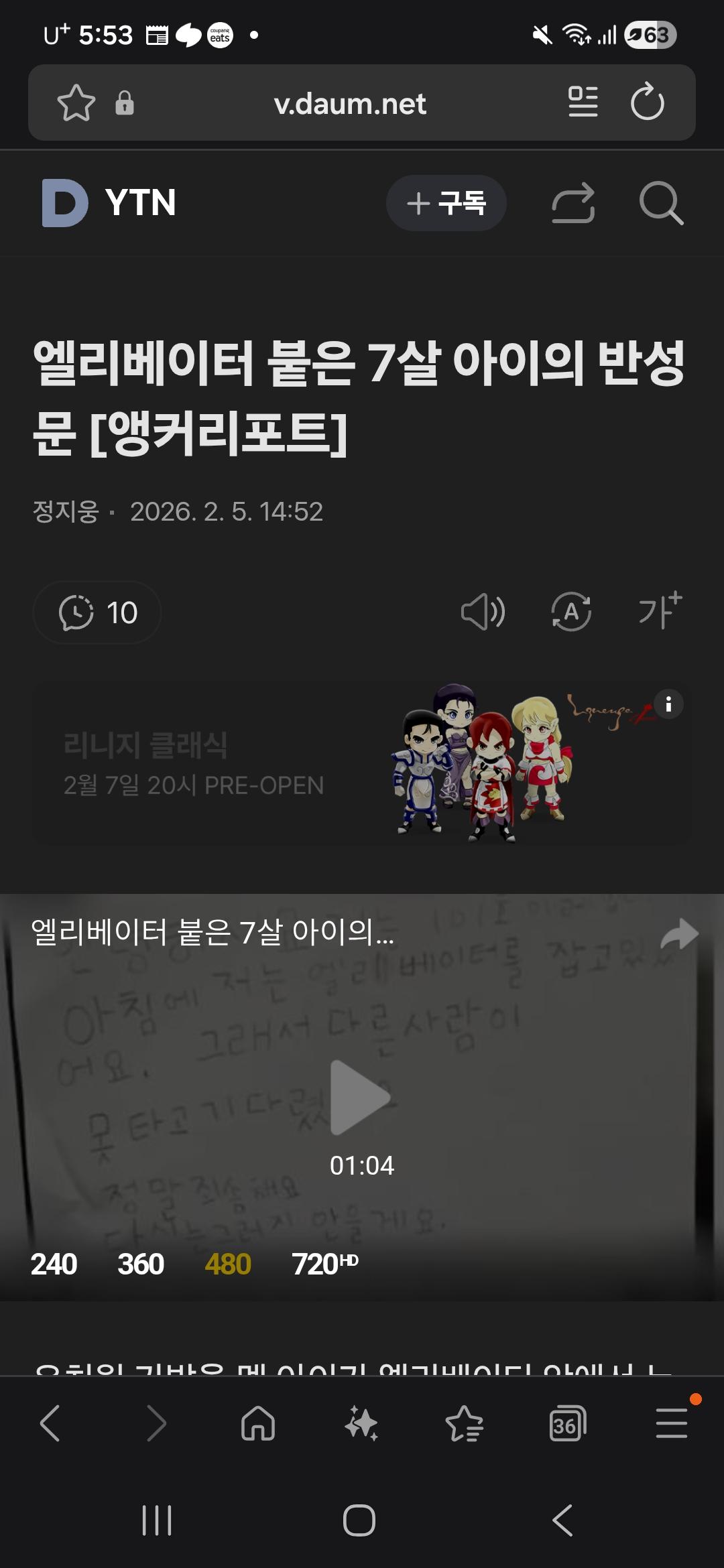Screenshot_20260205_175311_Samsung Internet.jpg