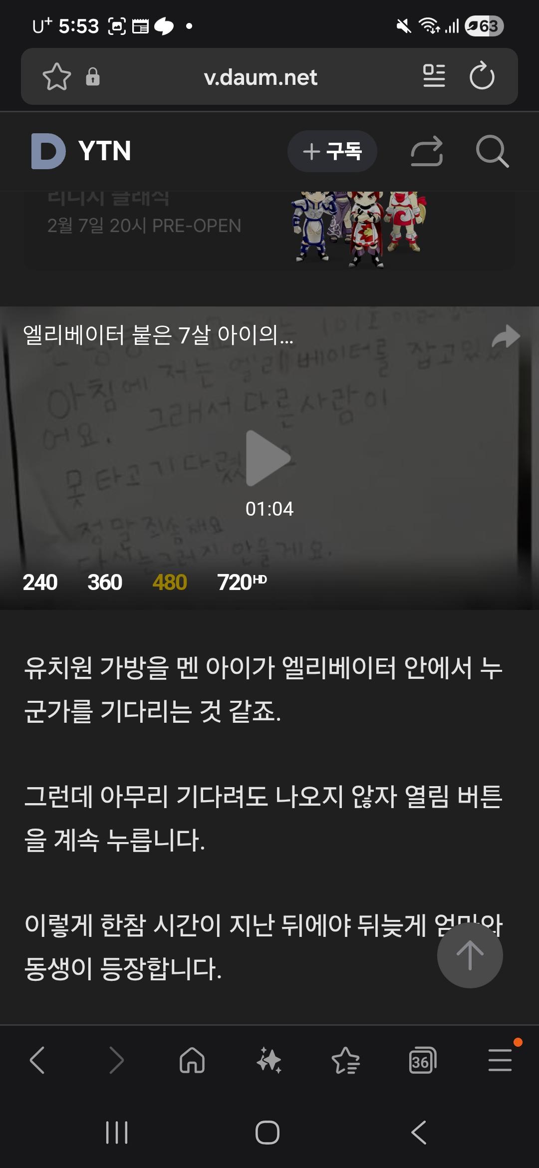 Screenshot_20260205_175319_Samsung Internet.jpg
