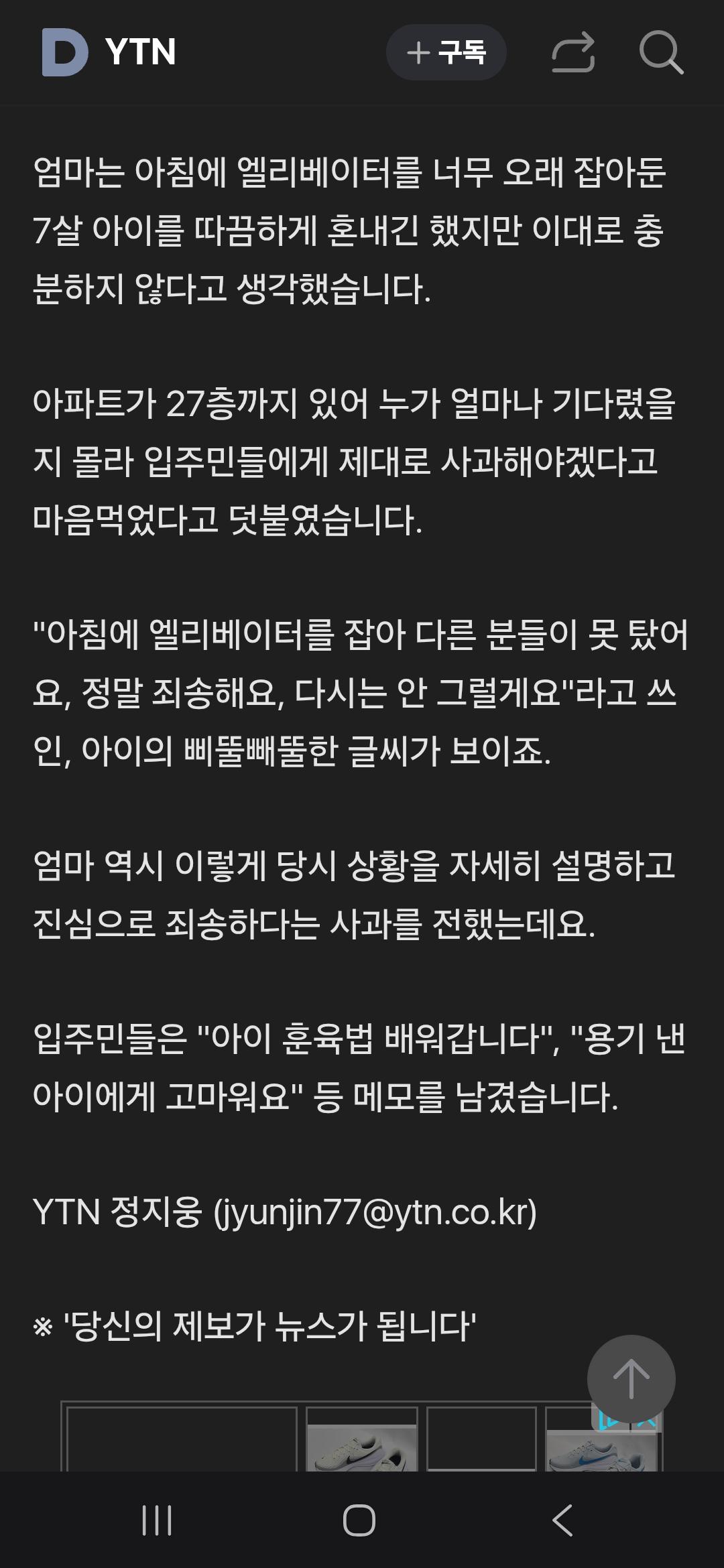 Screenshot_20260205_175328_Samsung Internet.jpg