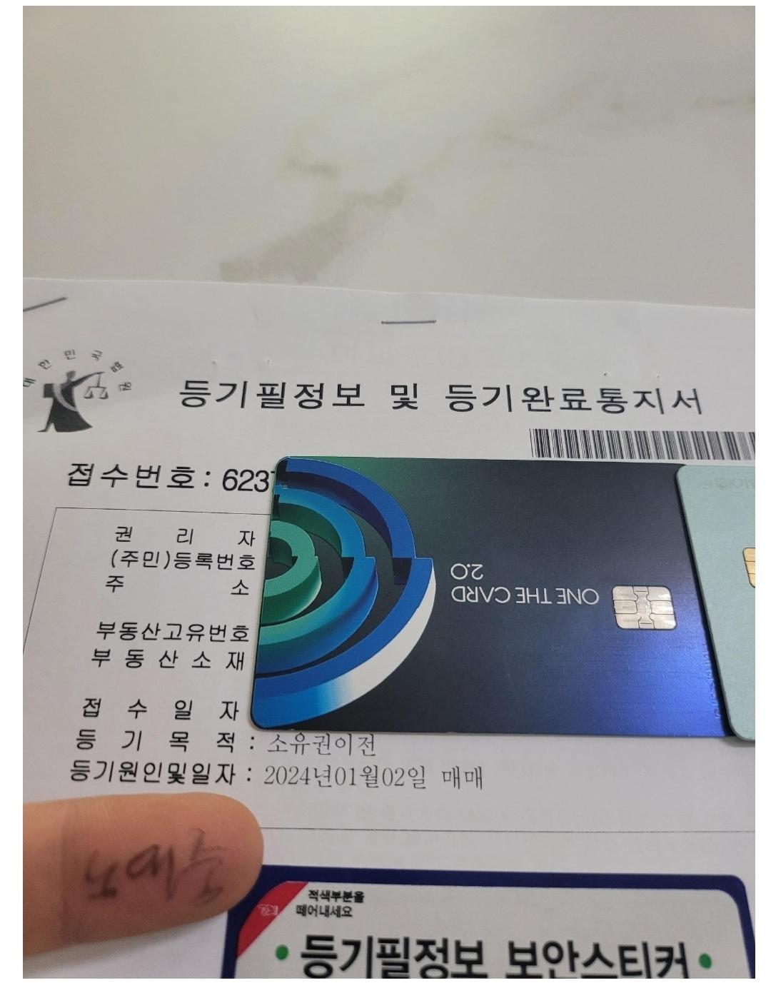 1000054678.jpg