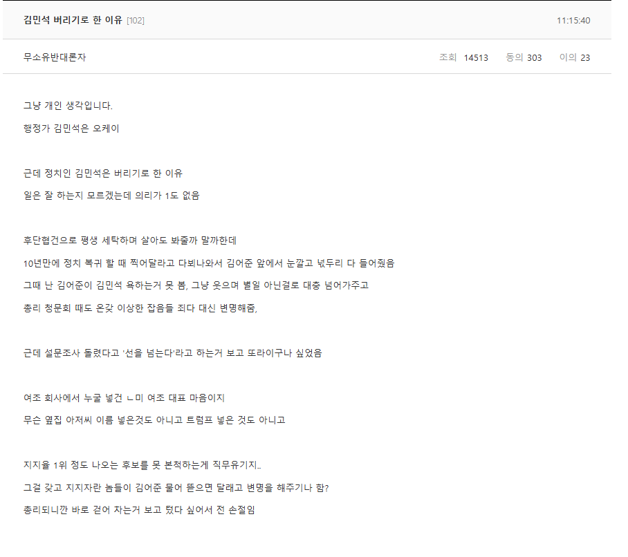 딴지1.png