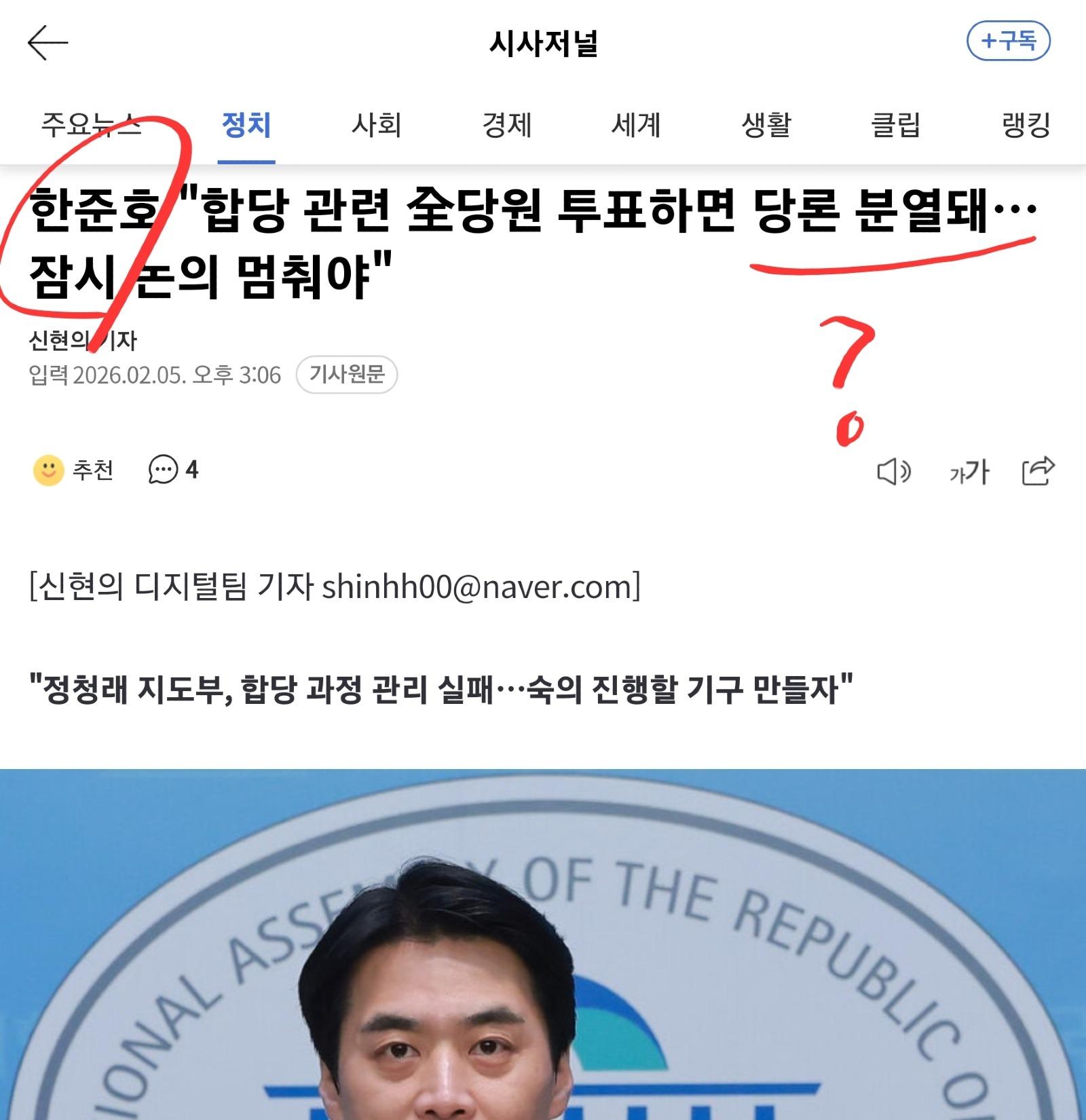 Screenshot_20260205_193232_NAVER.jpg