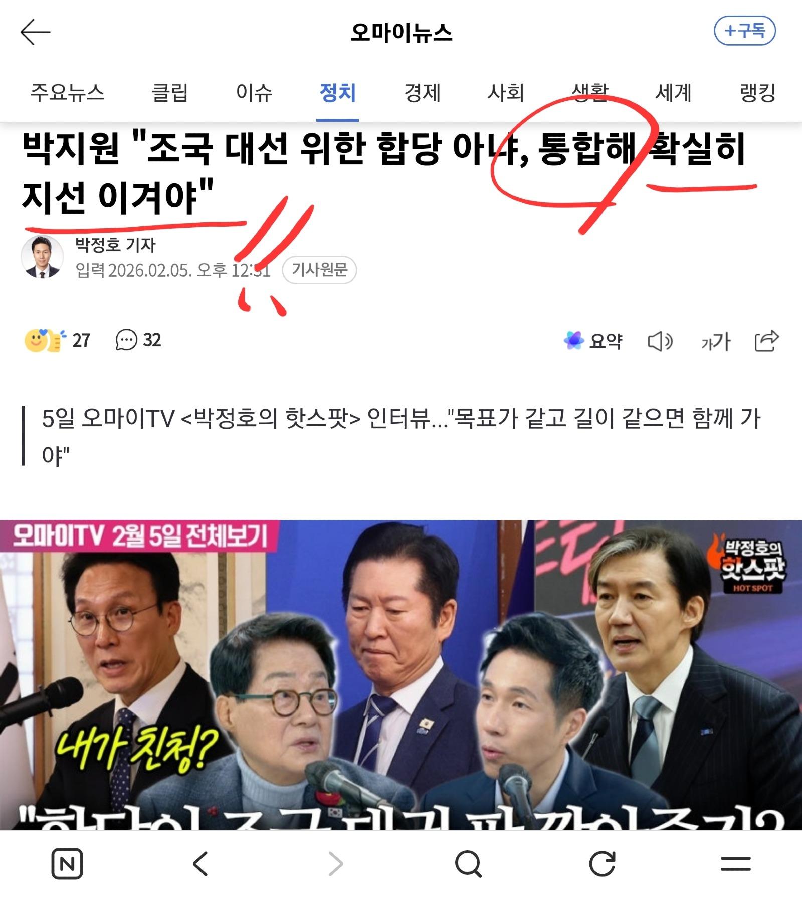 Screenshot_20260205_195316_NAVER.jpg