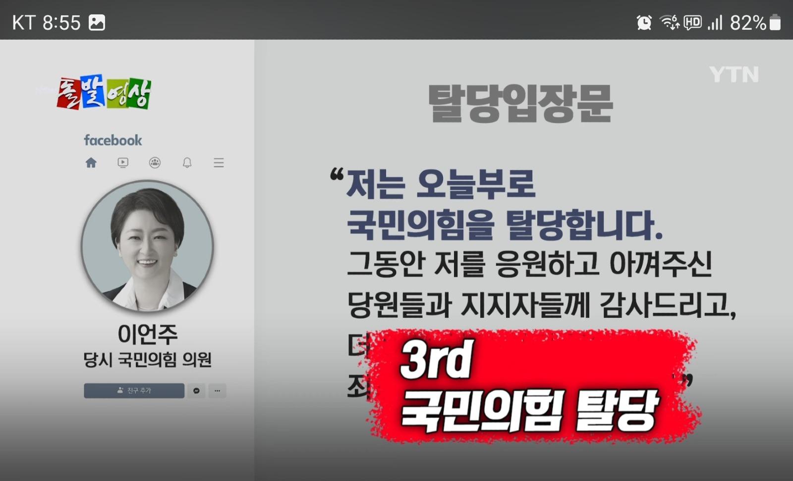 Screenshot_20260205_205530_YouTube.jpg