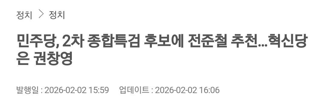 Screenshot_20260206_002119_Samsung Internet.jpg