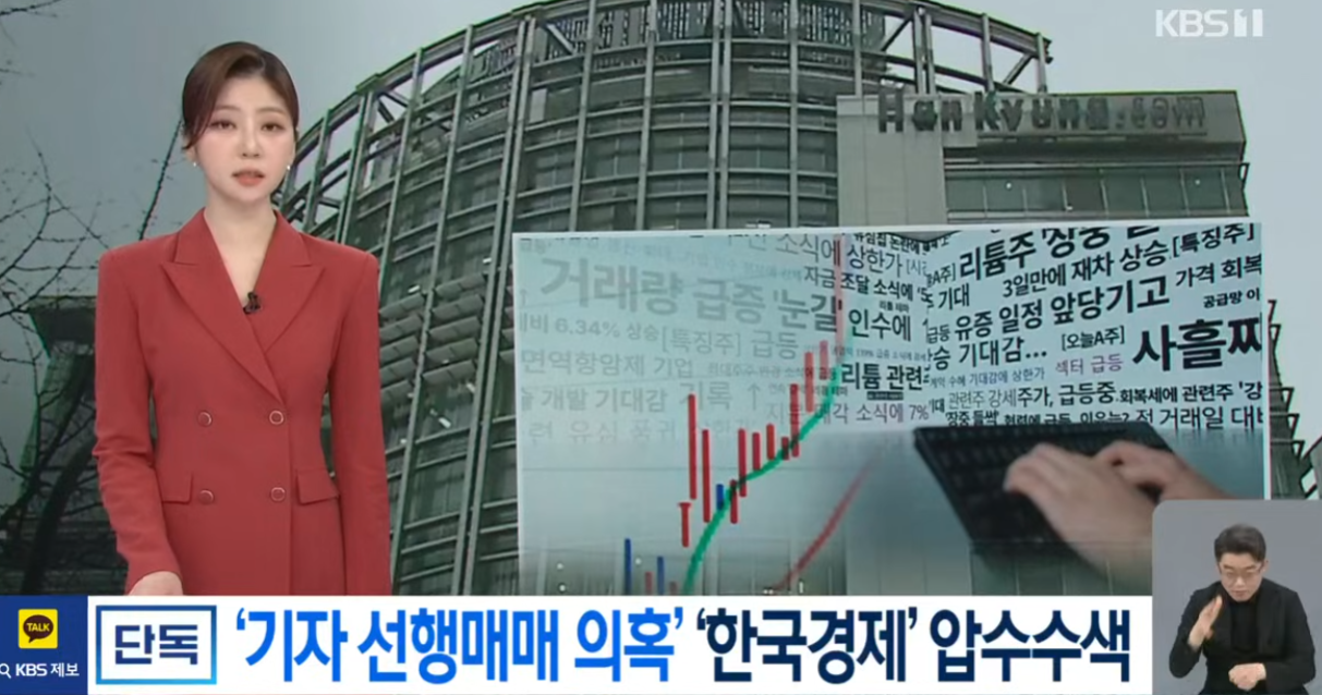 기자.PNG