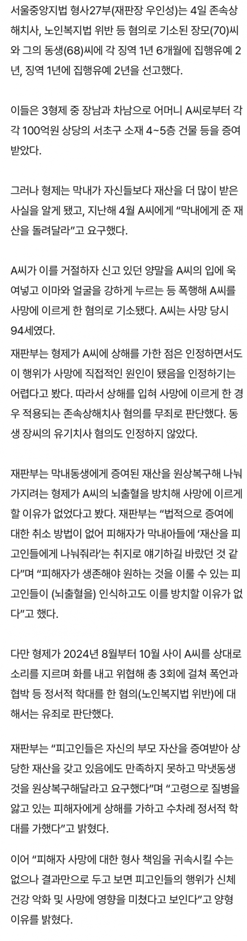 클릭하시면 원본 이미지를 보실 수 있습니다.