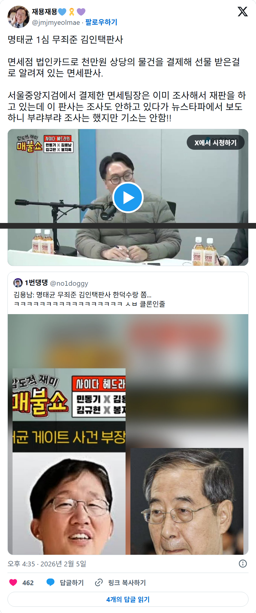 클릭하시면 원본 이미지를 보실 수 있습니다.