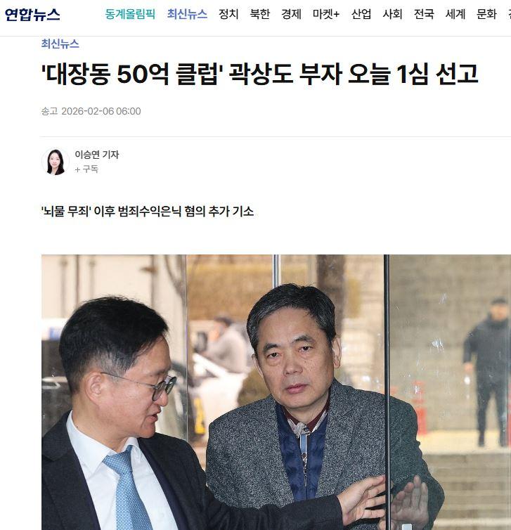 곽상도.JPG