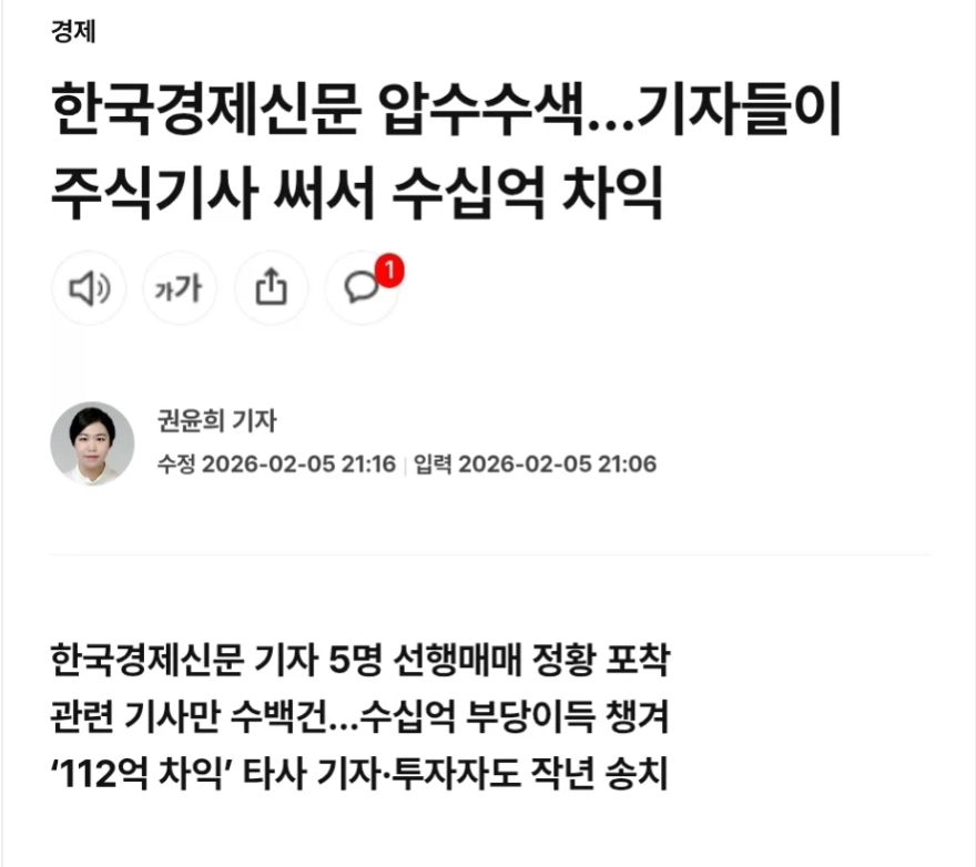 한국열제.png