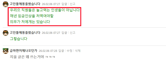 개고기260206-1.png