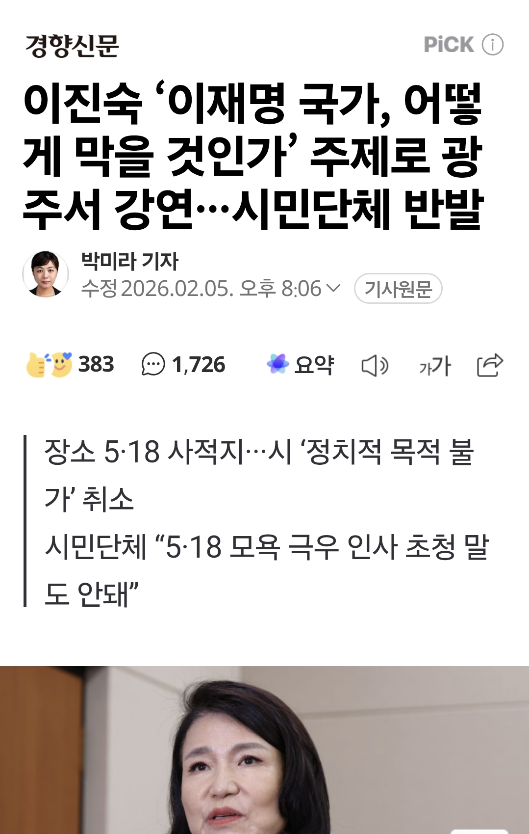Screenshot_20260206_114041_Samsung Internet.png