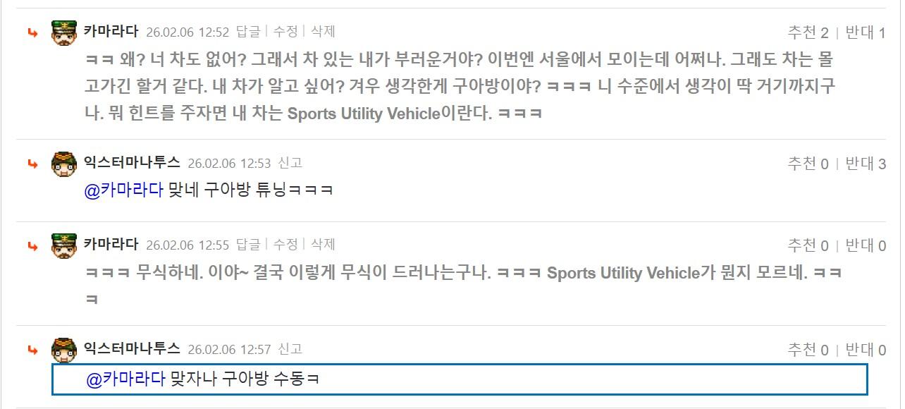 개무식.jpg