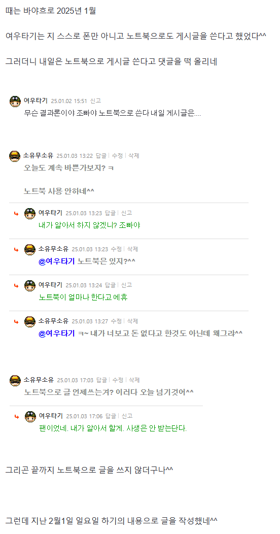 Screenshot 2026-02-06 at 12.03.44.png