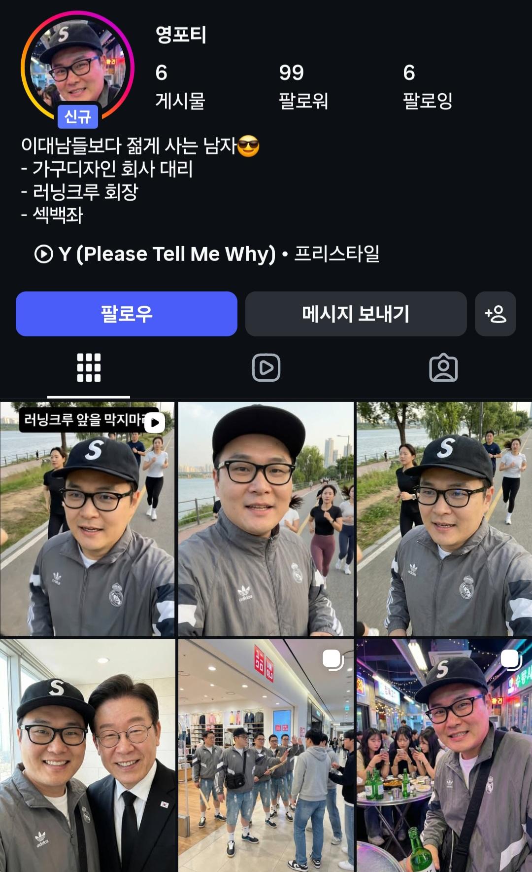 Screenshot_20260206_124051_Instagram.jpg