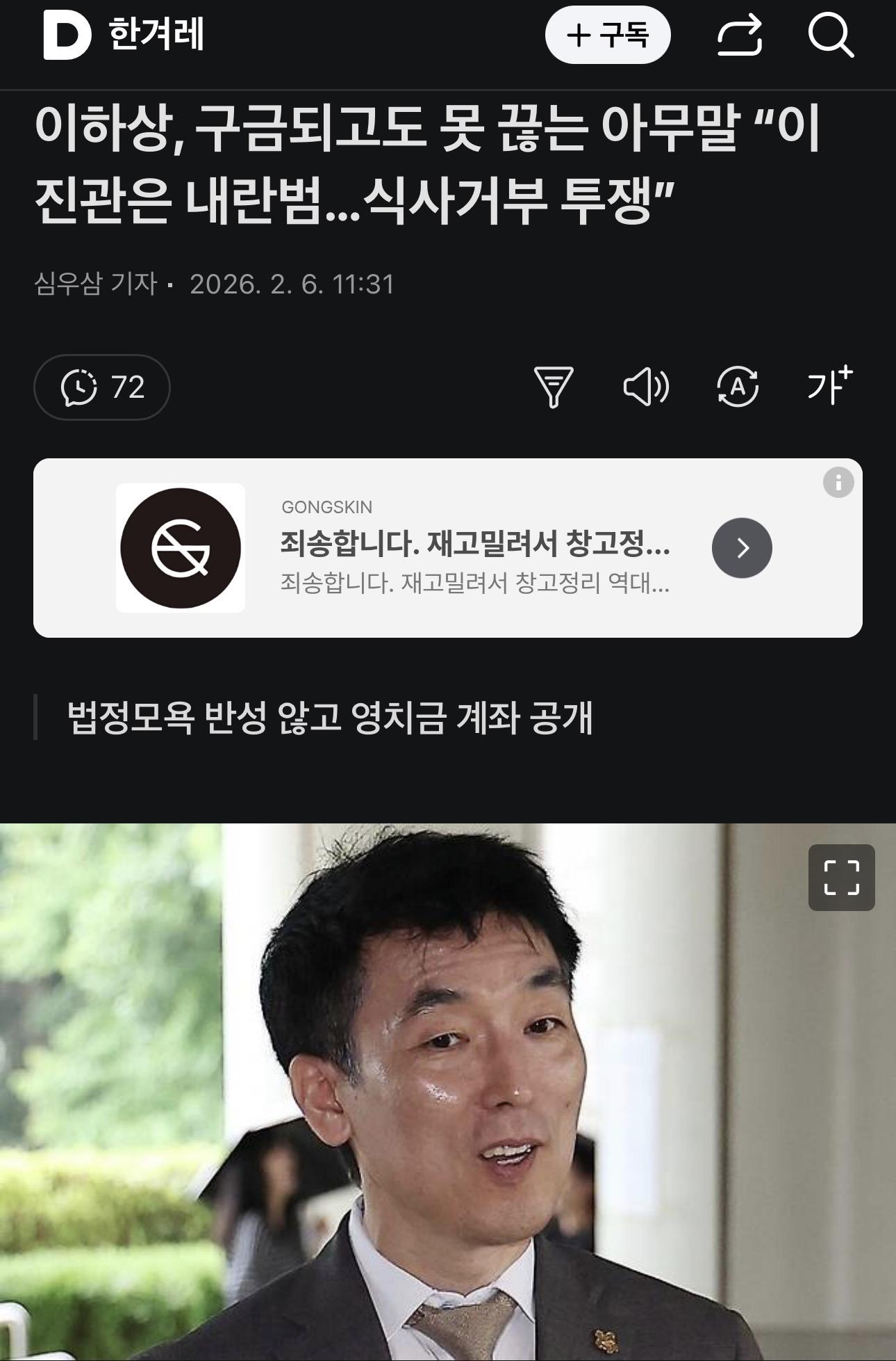 클릭하시면 원본 이미지를 보실 수 있습니다.
