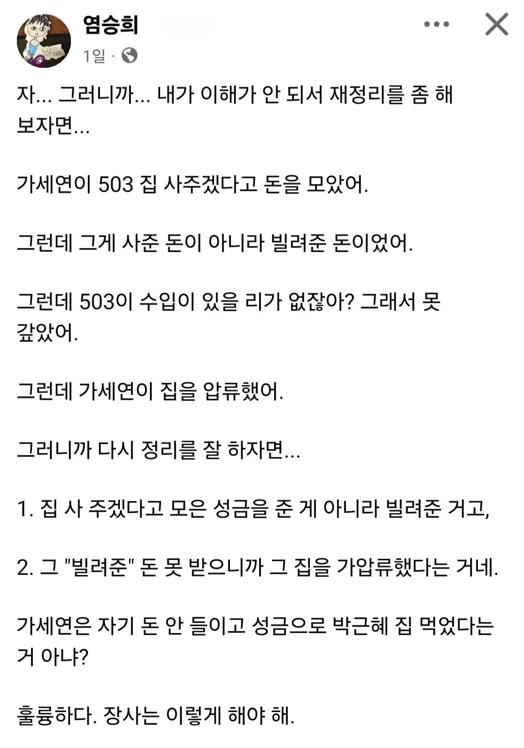 s058Wd29g37hmp6pur9.png