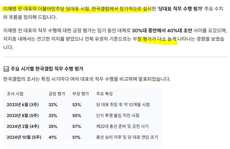 이재명당대표.JPG