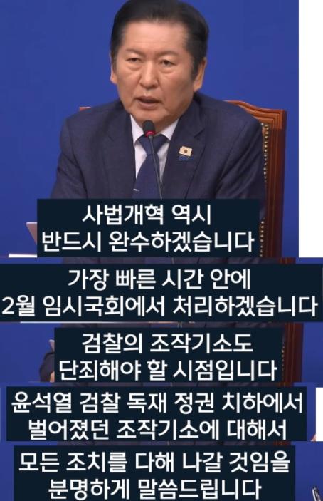 검찰사법개혁2.jpg