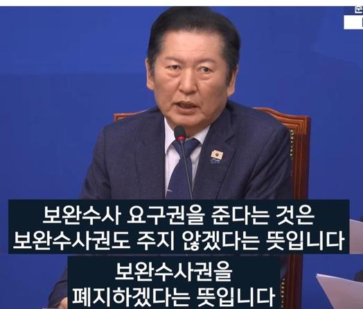 검찰사법개혁1.jpg