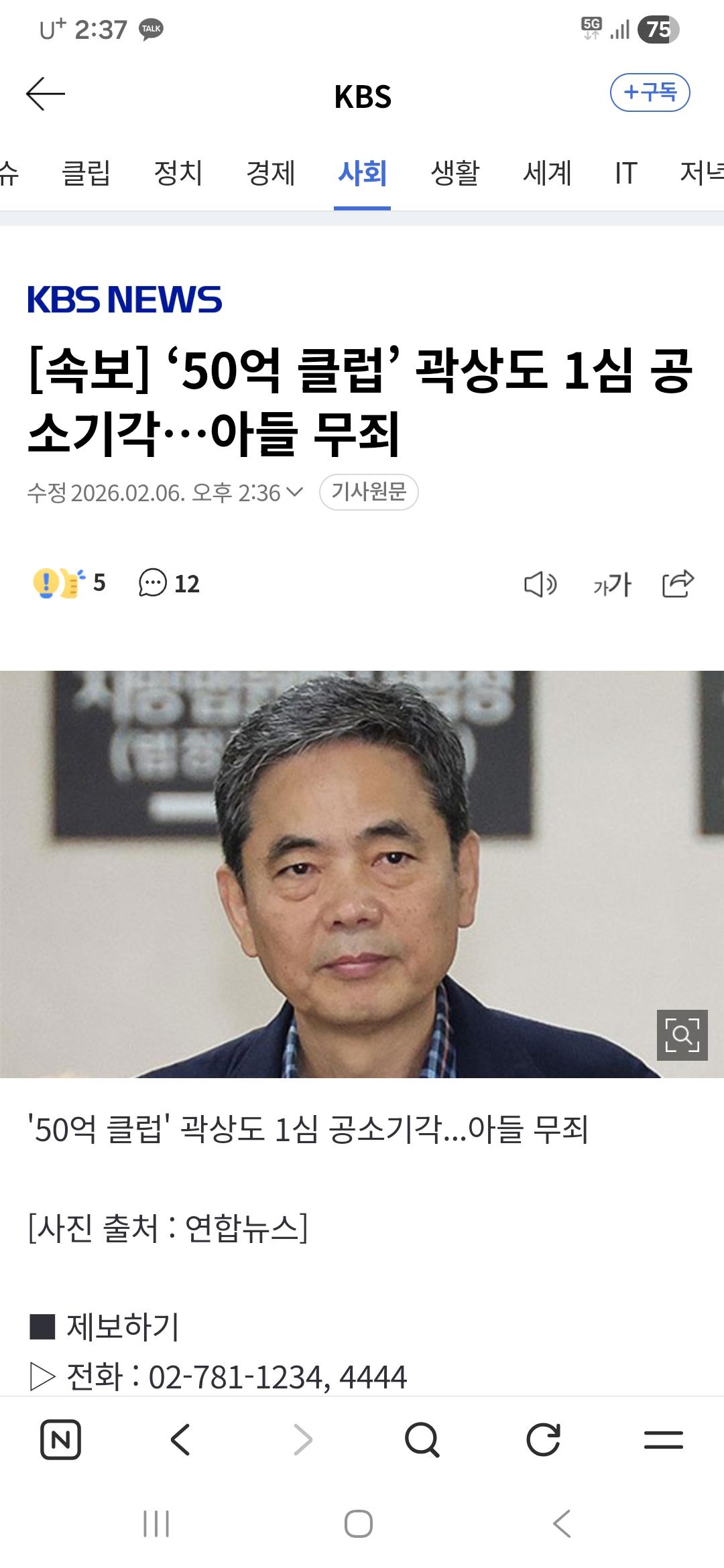 클릭하시면 원본 이미지를 보실 수 있습니다.