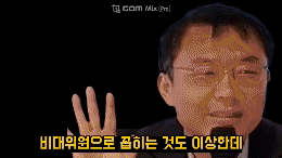 감옥간다.gif