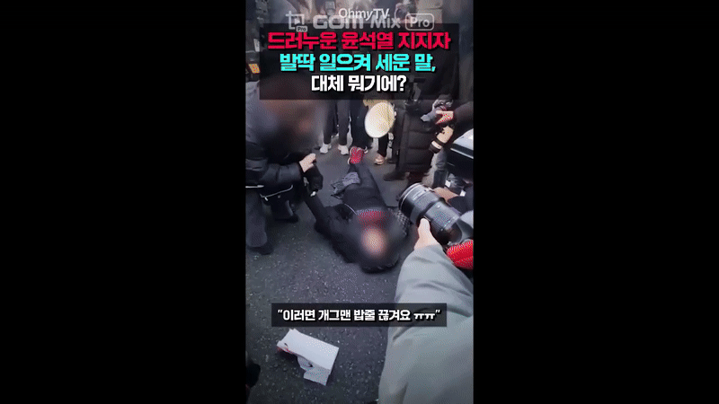 안온데 벌떡gif.gif