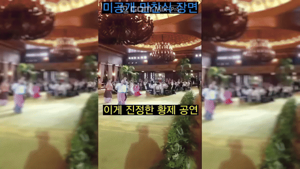 거니년 황제공연gif.gif