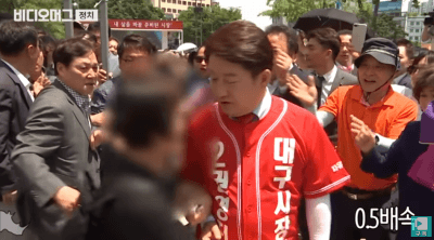 권영진 자빠짐gif.gif