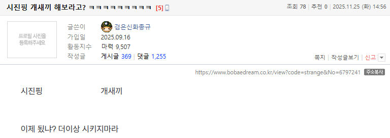 검은신화욕01.png