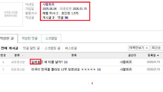 검은신화욕02.png