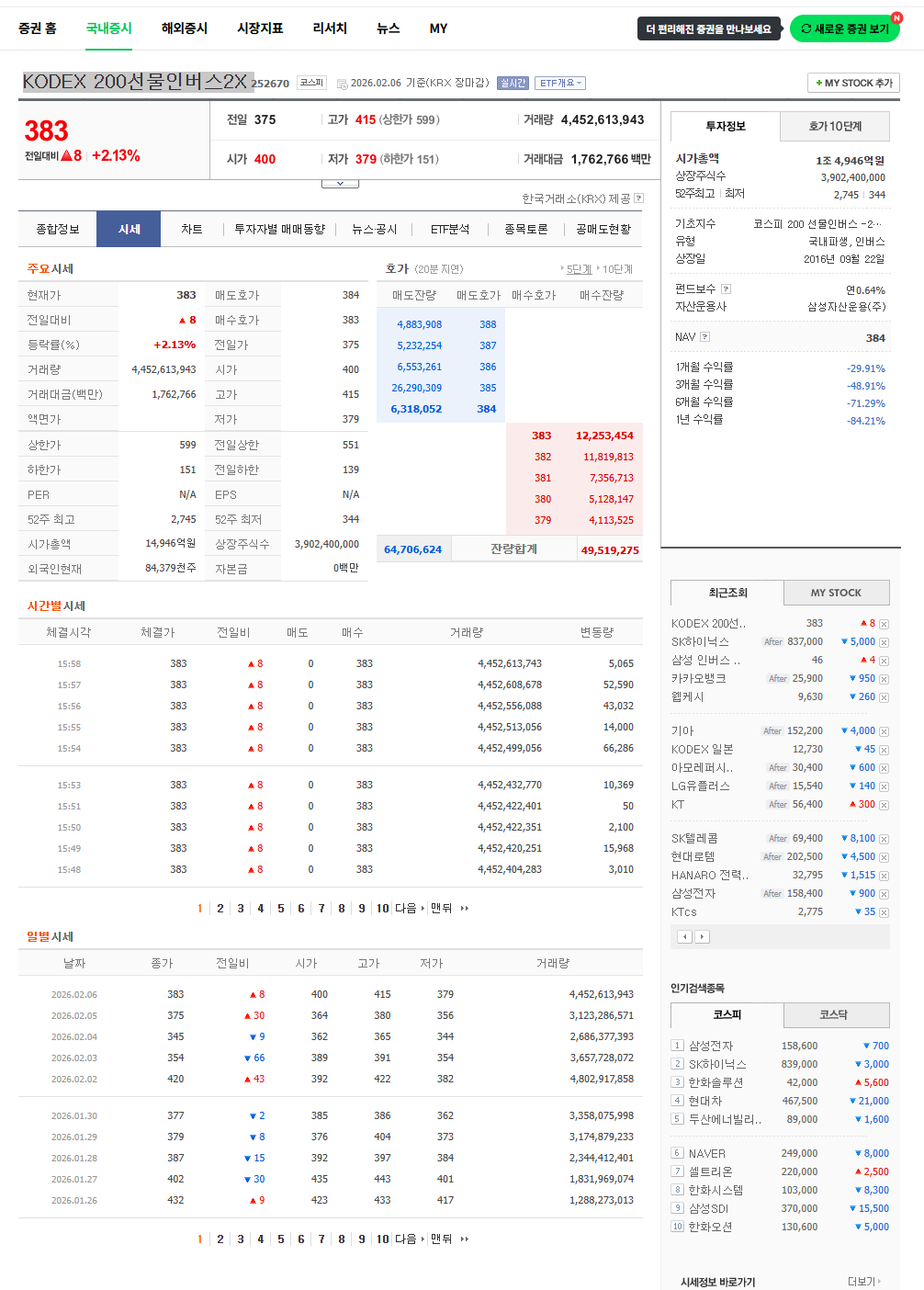 스크린샷 2026-02-06 161131.png