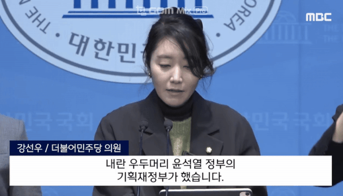 오세후니 0원삭감gif.gif