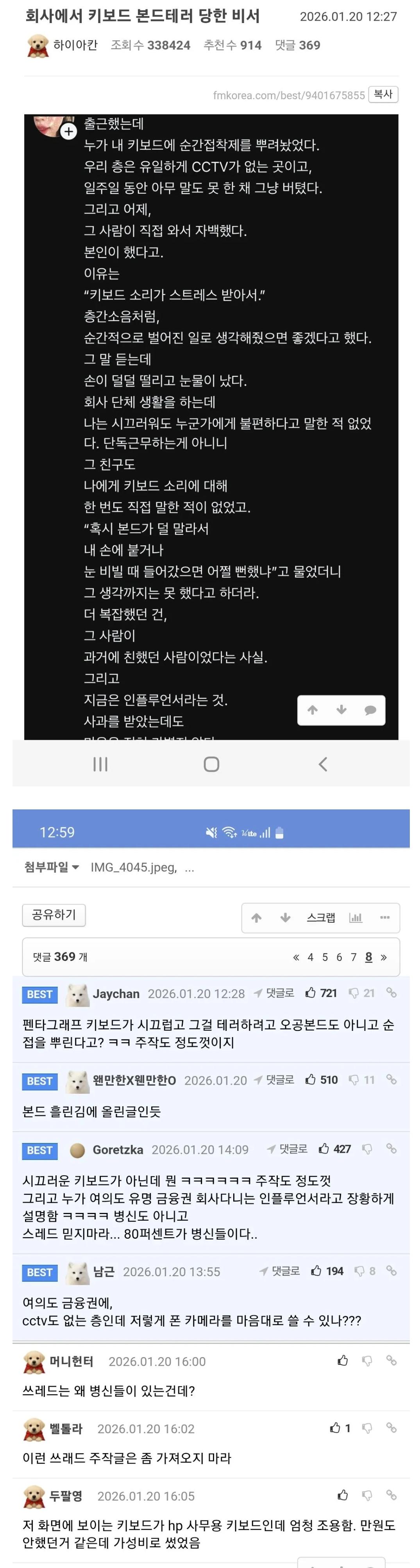 클릭하시면 원본 이미지를 보실 수 있습니다.