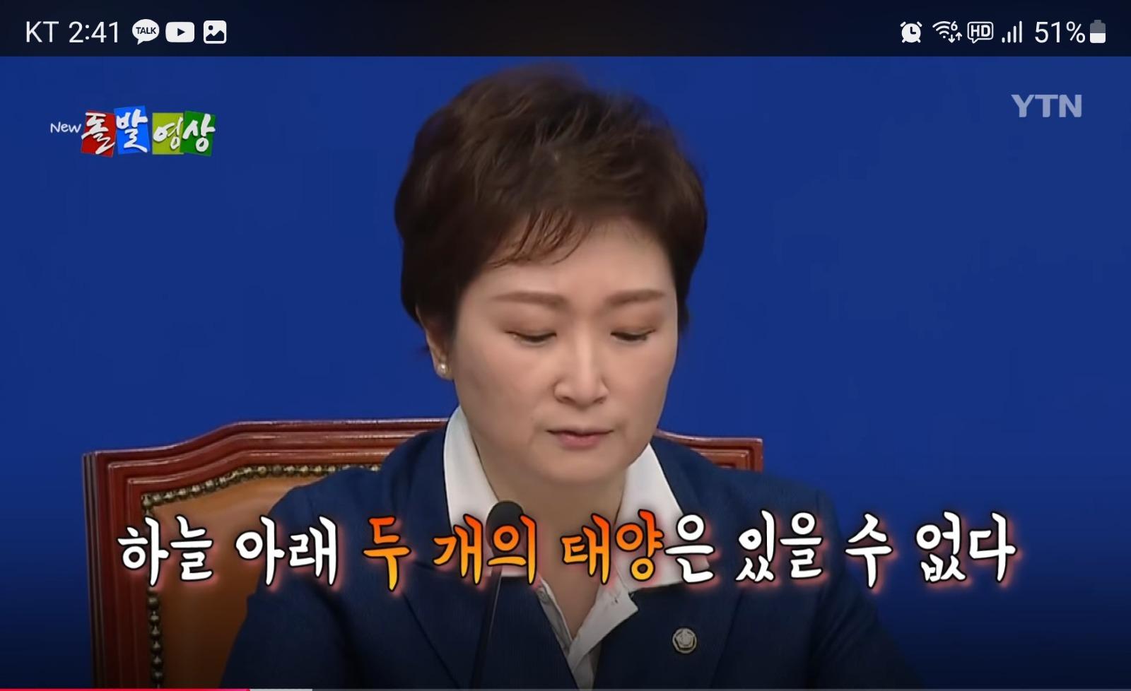 Screenshot_20260207_144103_YouTube.jpg