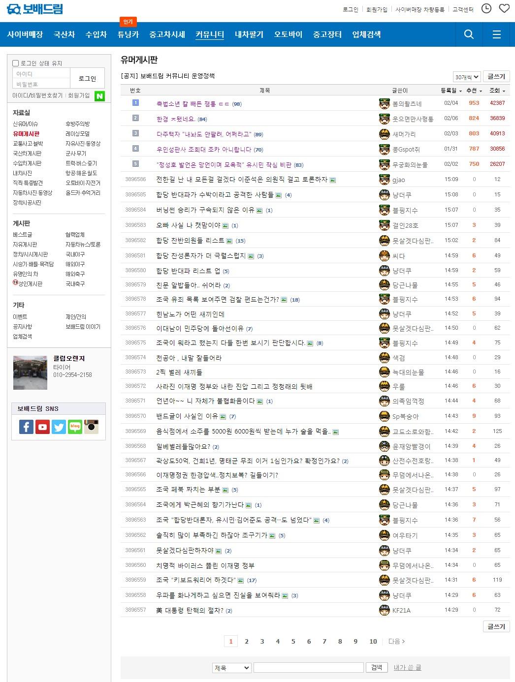 로그아웃.jpg