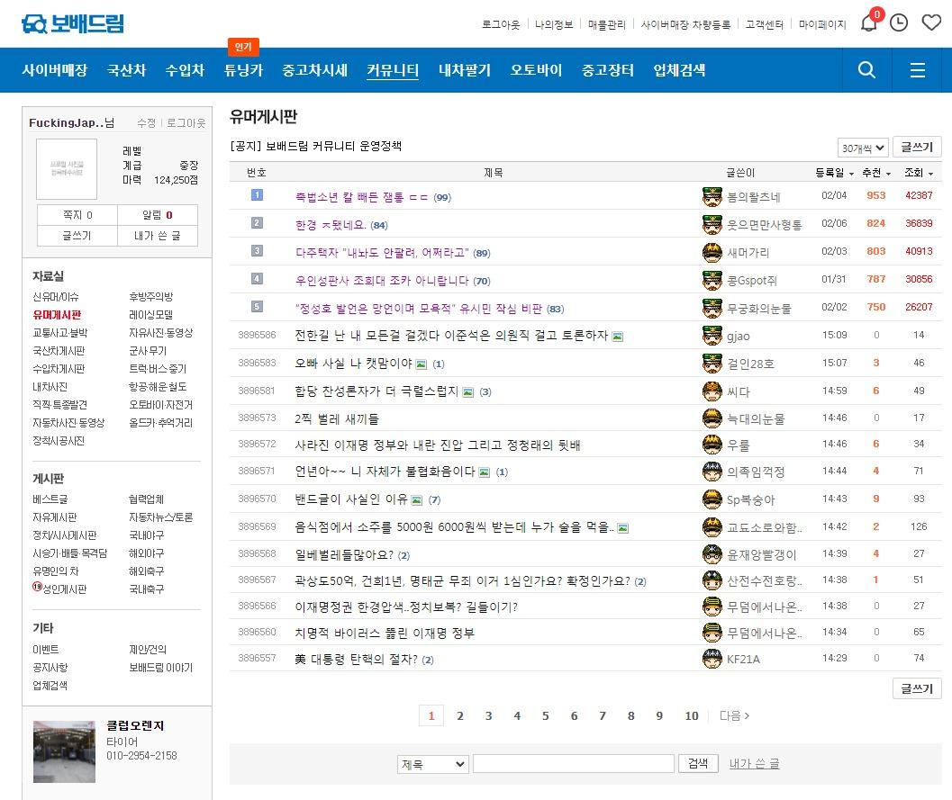 로그인.jpg