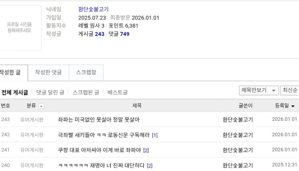 Screenshot_20260101_045227.png