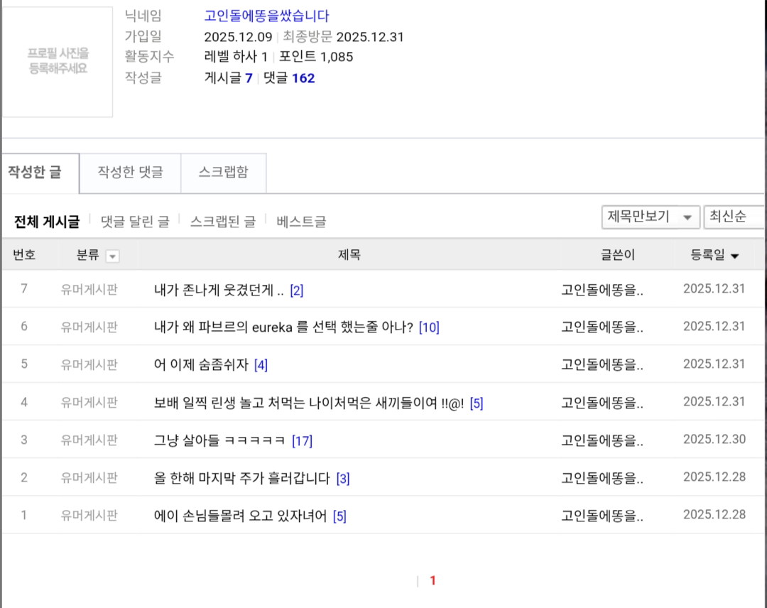 Screenshot_20251231_211908.png