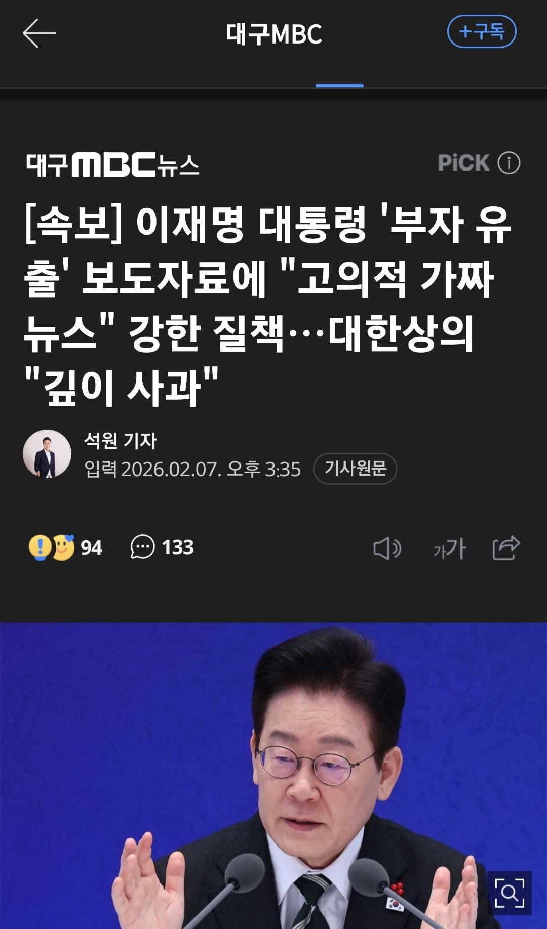 Screenshot_20260207-155800_Chrome.jpg