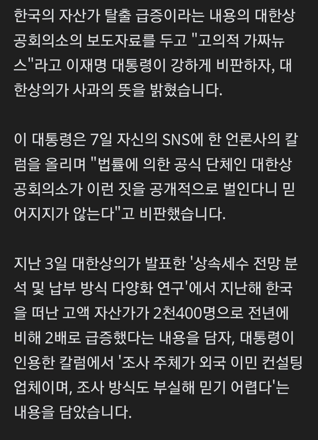 Screenshot_20260207-155807_Chrome.jpg